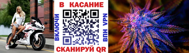 Магазин наркотиков Таганрог КОКАИН  Alpha-PVP  МЕФ  Псилоцибиновые грибы  Конопля  ГАШ 