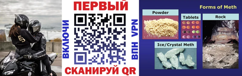 Amphetamine Premium  Таганрог 
