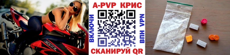 А ПВП СК  что такое   Таганрог 