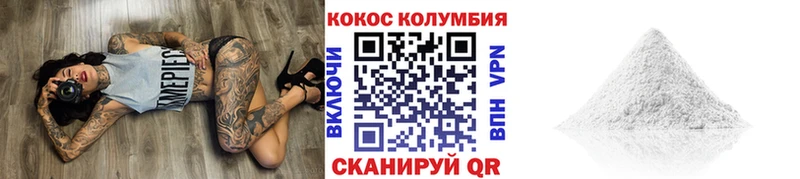 COCAIN VHQ  Таганрог 