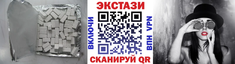 Ecstasy VHQ  цены наркотик  даркнет клад  Таганрог 
