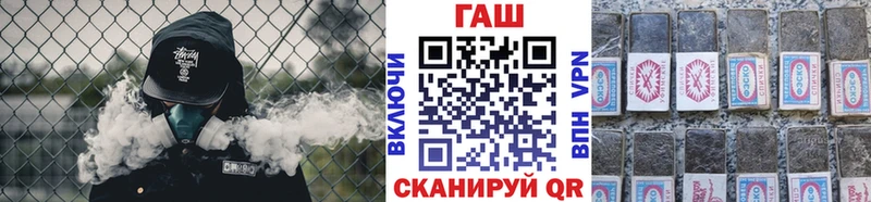 ГАШИШ hashish  KRAKEN ТОР  Таганрог 