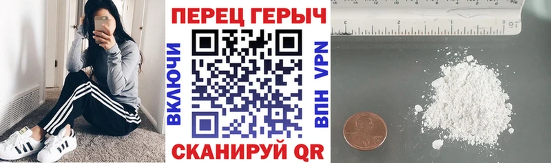 Героин гречка  где купить наркоту  Таганрог 