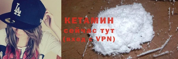метадон Горно-Алтайск