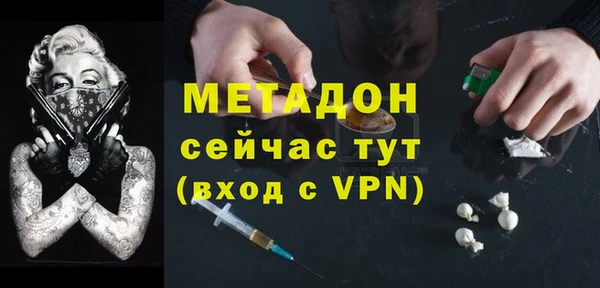метадон Горно-Алтайск