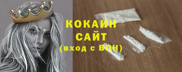 таблы Горнозаводск