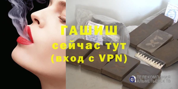 метадон Горно-Алтайск