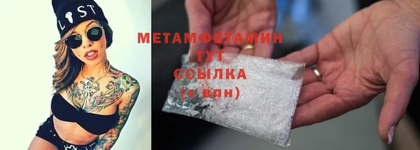 метадон Горно-Алтайск