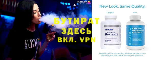 прущая мука Вяземский