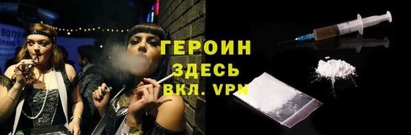 таблы Горнозаводск