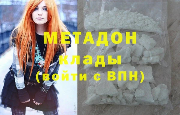 метадон Горно-Алтайск