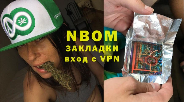 дживик Горняк