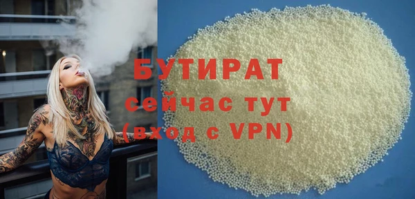прущая мука Вяземский