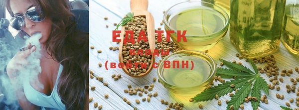 таблы Горнозаводск