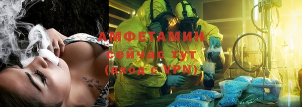 метадон Горно-Алтайск