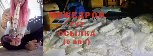дживик Горняк