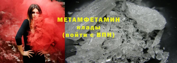 дживик Горняк