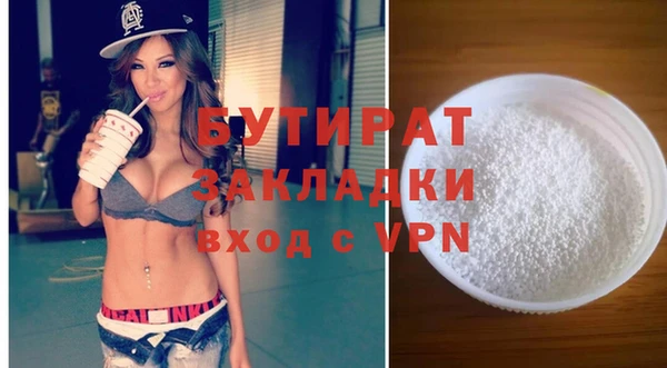 apvp Вязьма