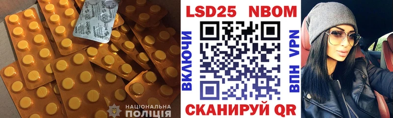 omg онион  Таганрог  ЛСД экстази кислота  наркота 