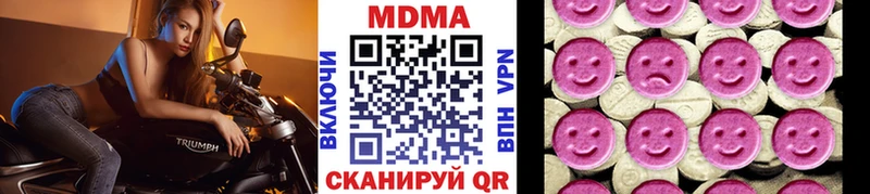 продажа наркотиков  Таганрог  MDMA кристаллы 