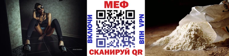 Меф 4 MMC  даркнет сайт  Таганрог 