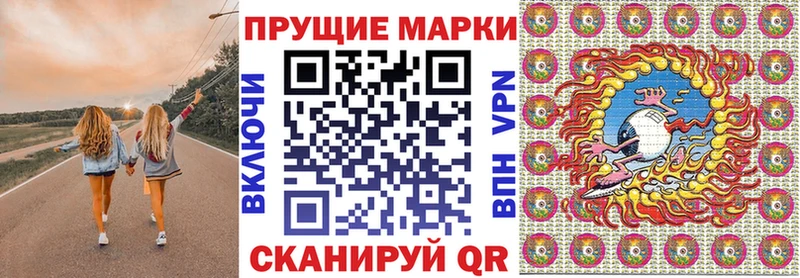 гидра ONION  Таганрог  Наркотические марки 1,8мг  купить наркотик 